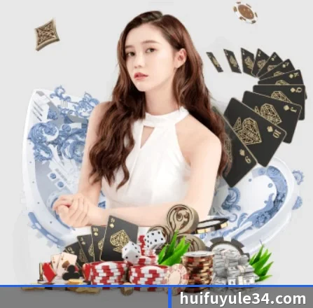 汇富娱乐 APP